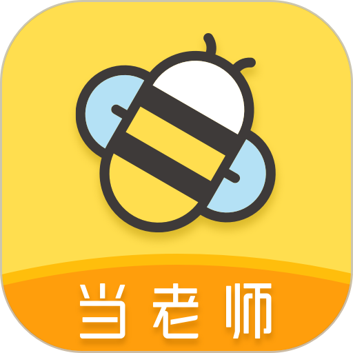当老师教资备考v4.2.1