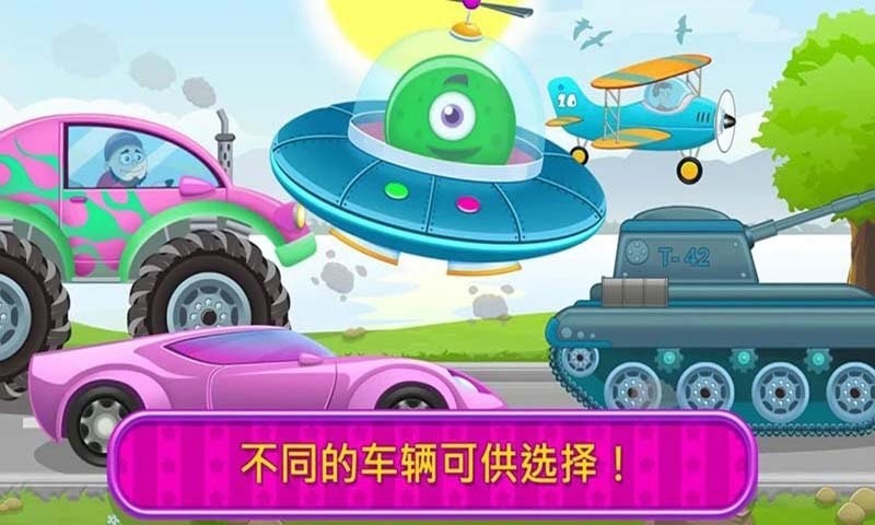 模拟巴士修理游戏最新版