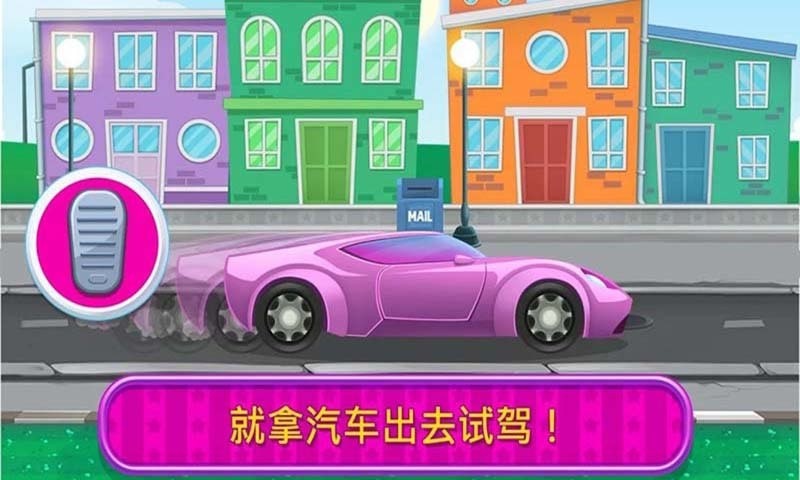 模拟巴士修理游戏手机版截图3