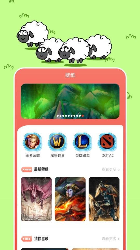 2366乐园官方版