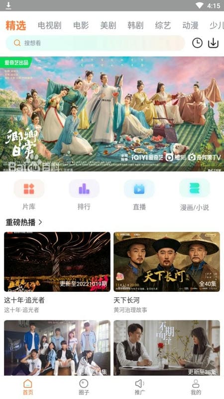 王牌影视官方最新版