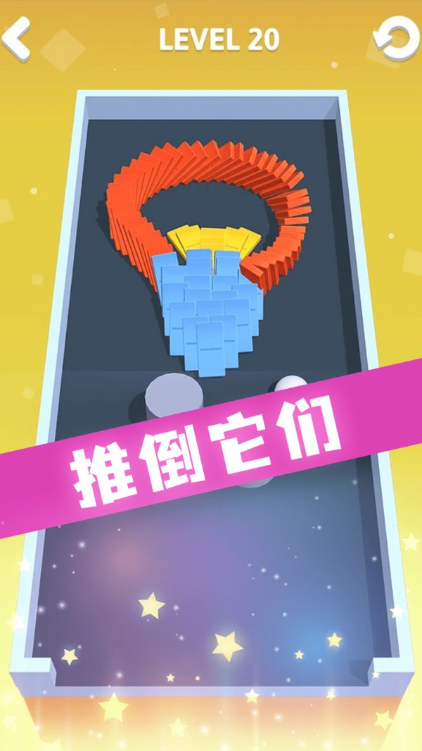 推推多米诺游戏下载