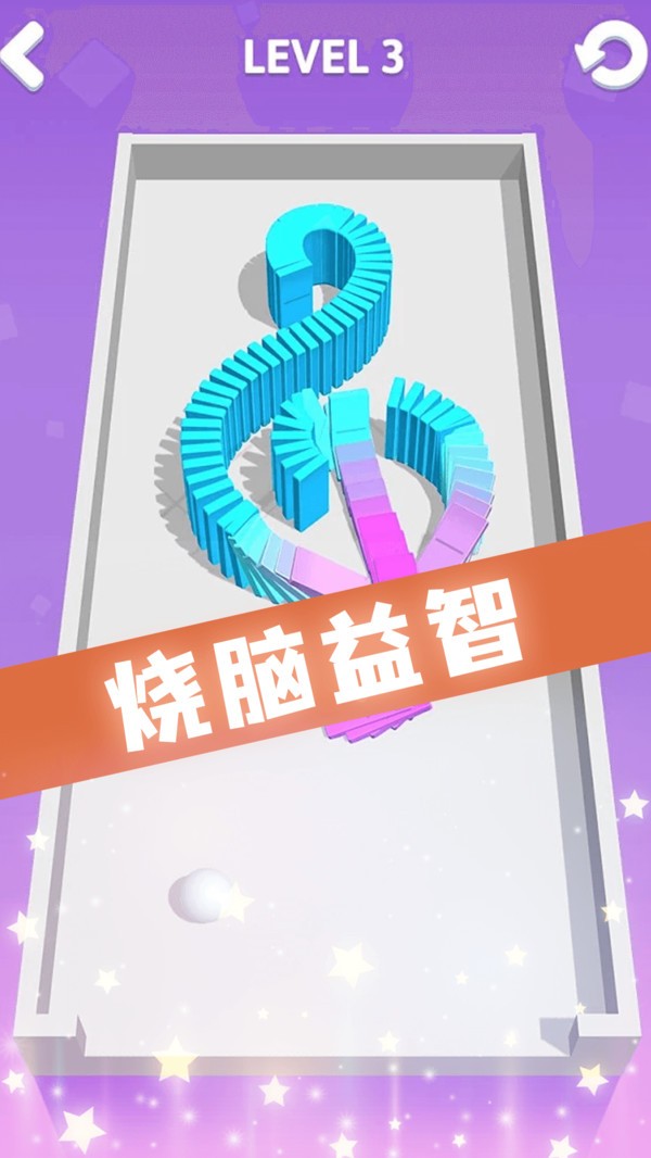 推推多米诺最新版截图1