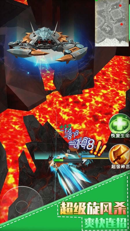 最强螃蟹最新版本截图3