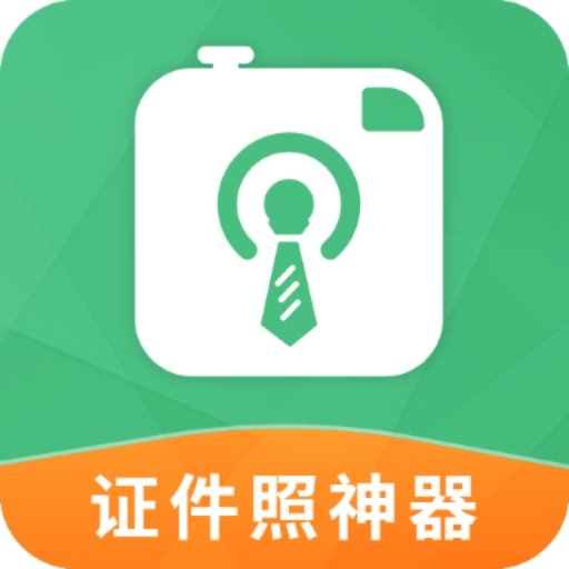 证件照神器免费版v3.0.2