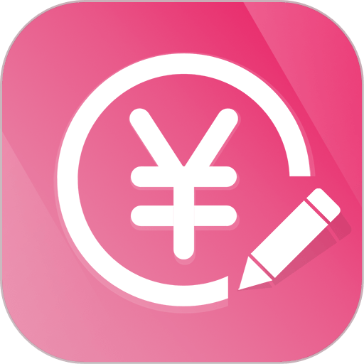 记账管家最新版v2.3.7