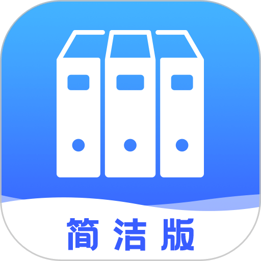 手机文档管理器软件v24.06.14