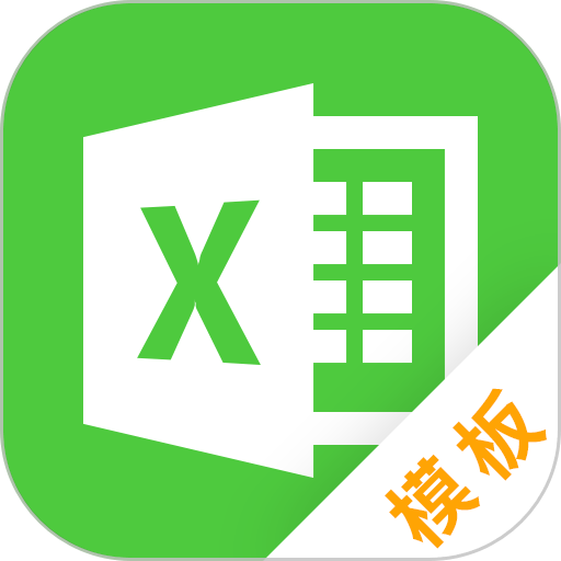做表格appv24.06.14