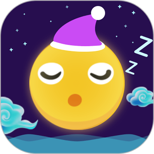 轻松睡眠appv3.4.5