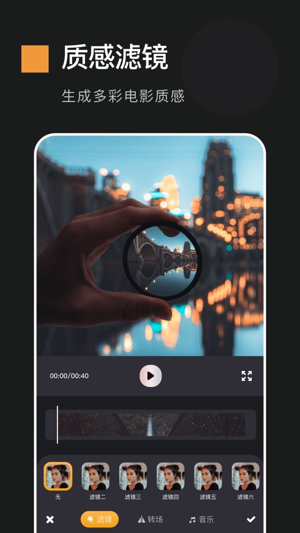 动感相册免费版截图1
