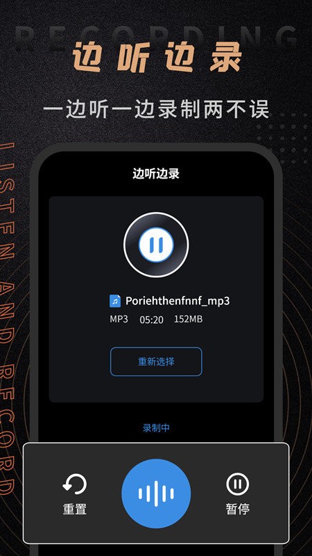 音频剪辑师app