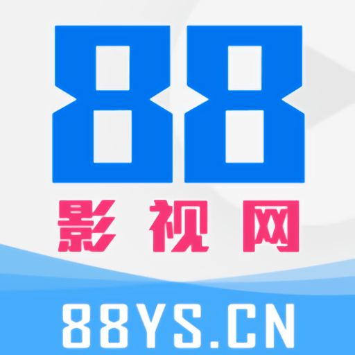 88影视最新版v1.0.4
