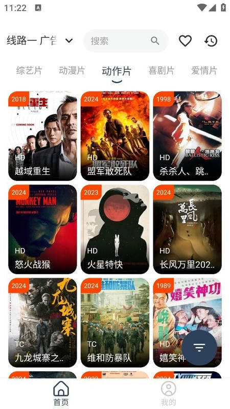 拾一影视官方正版截图2