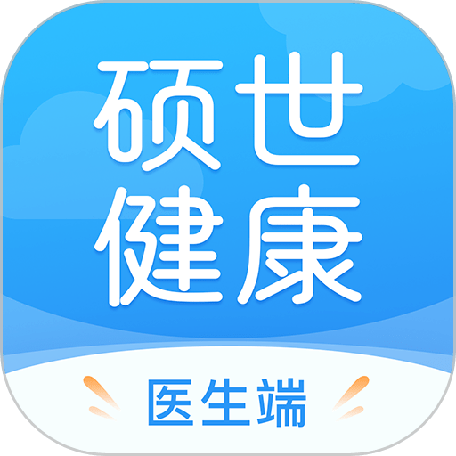 硕世健康客户端v1.4.39.0