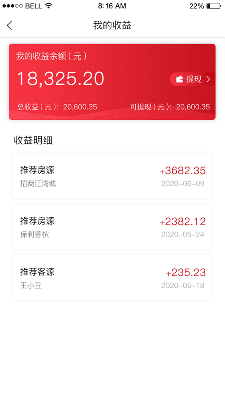 欢乐拍拍拍官方版(改名为渝豪拍卖)截图4