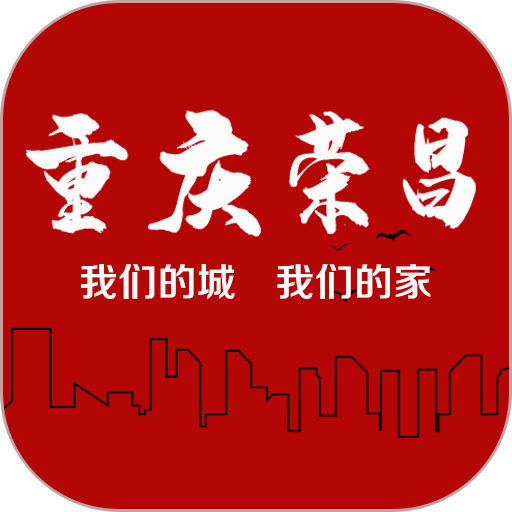 重庆荣昌官方版v2.4.3