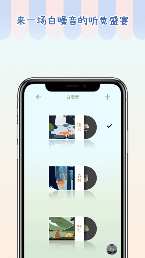 专注崽崽官方正版截图1