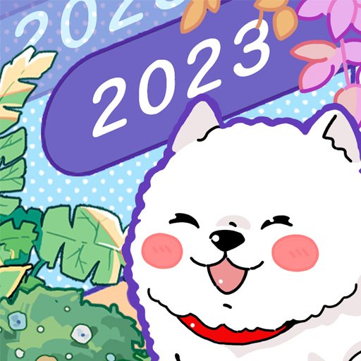 随记小屋appv1.12.1