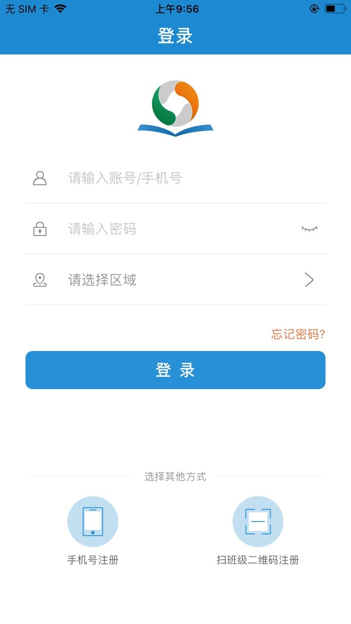 优教信使最新版本截图2