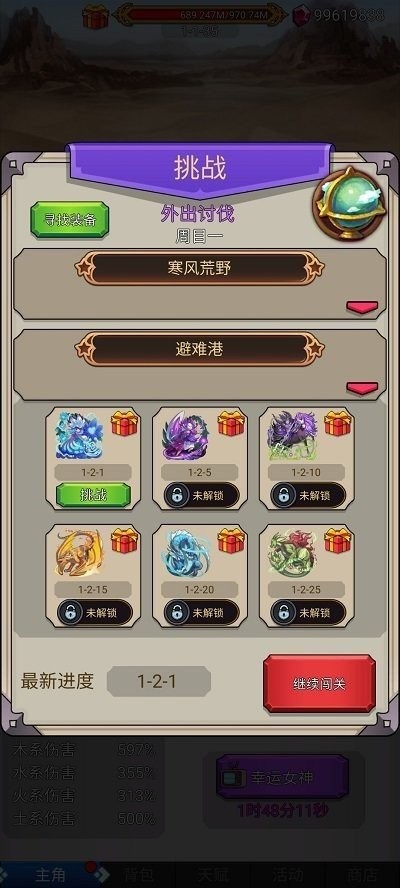 超级小拳拳手机版截图2