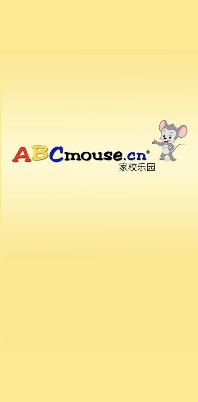 abcmouse家长使用平台截图1