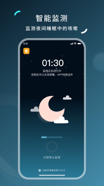 可可管家app下载