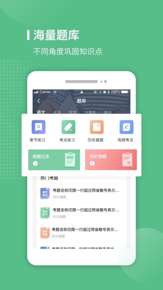 易本学堂最新版app下载