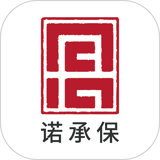 诺承保险v2.1.9