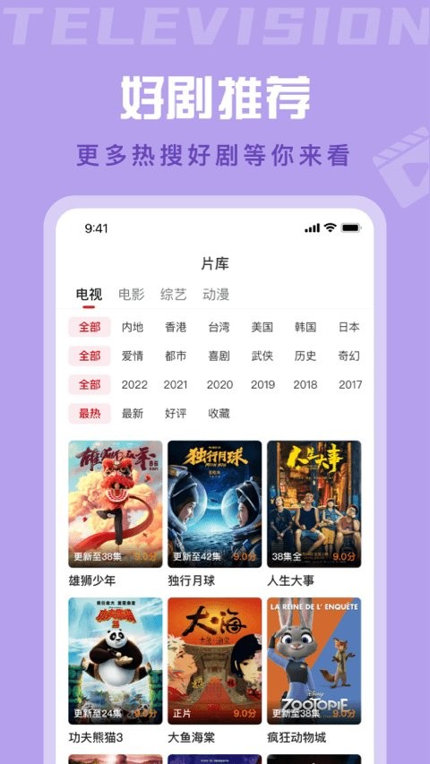 星晴视频官方正版截图2