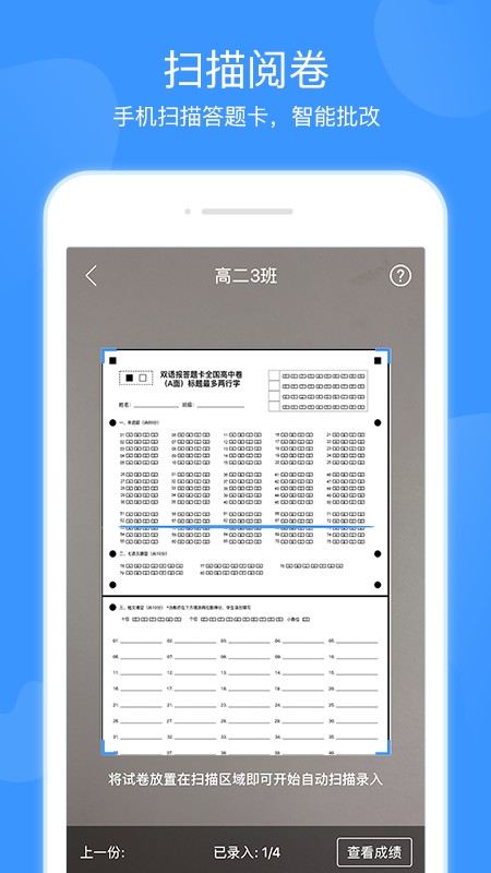双语优榜官方版截图2