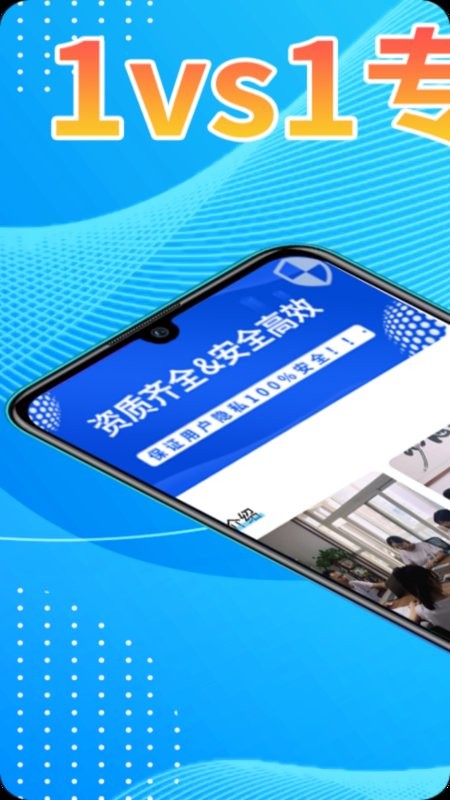 恢复帝app截图1