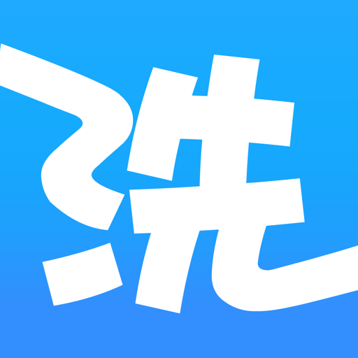 洗衣通干洗店v4.6.4
