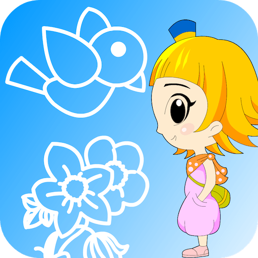 简笔画大全手机版v1.2.3