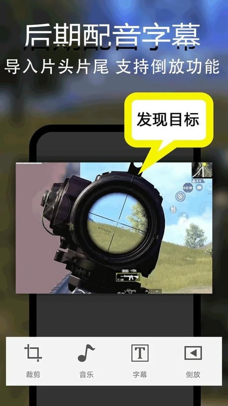 录屏录视频官方版截图1