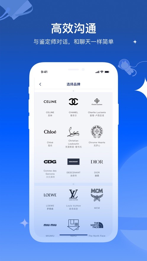 小鉴猫手机版截图2