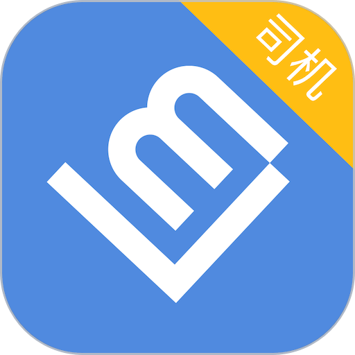 联友差旅手机版v2.5.2