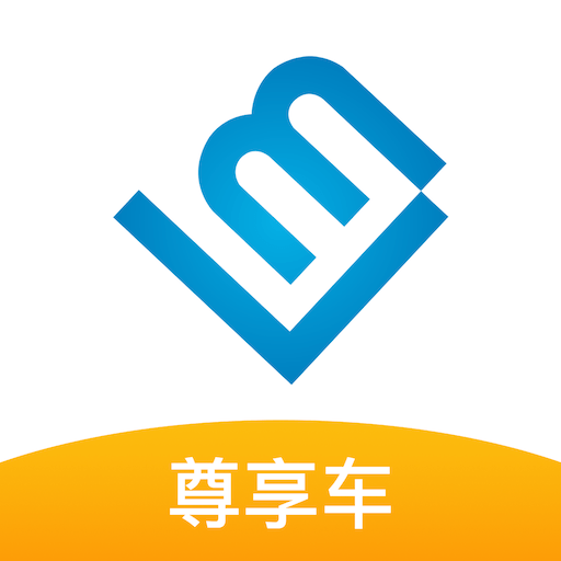 联友出行手机版appv7.3.2