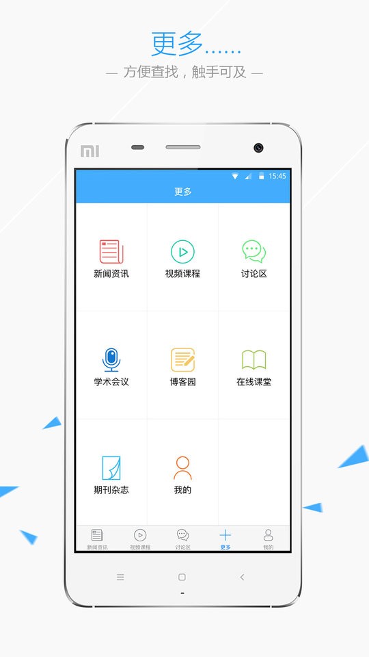华夏病理网手机版截图5