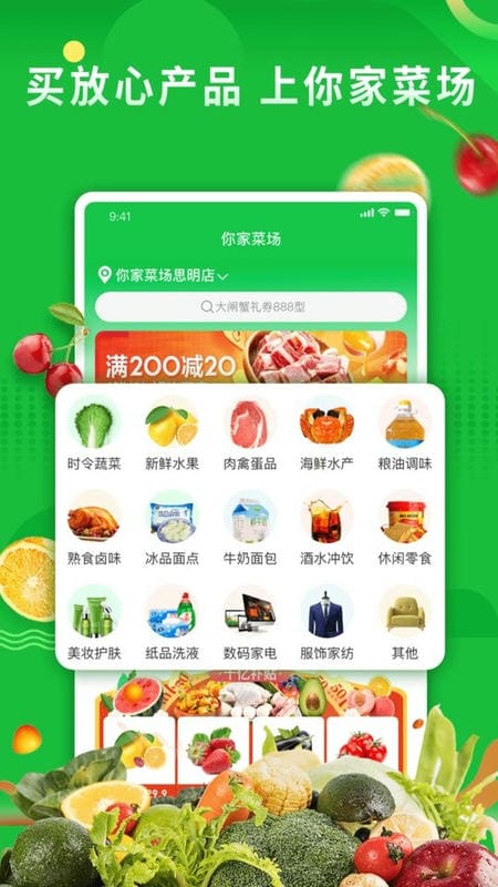 联盟王子平台截图1