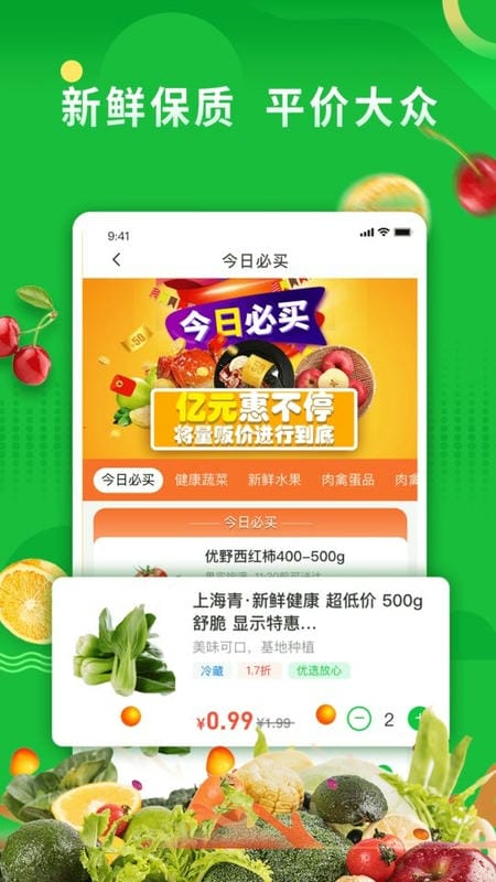 联盟王子平台截图3