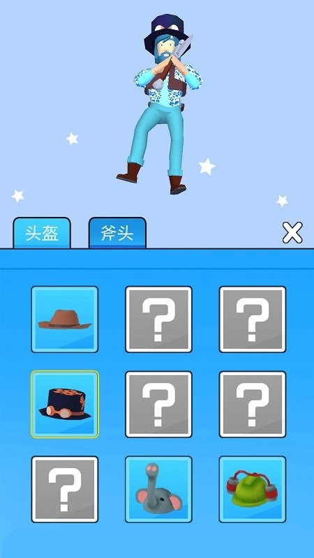 过河别拆桥完整版截图1