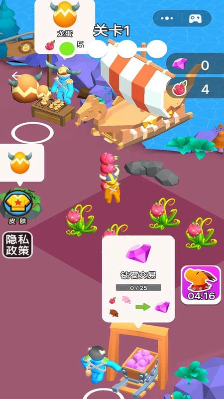 异兽我最多官方版