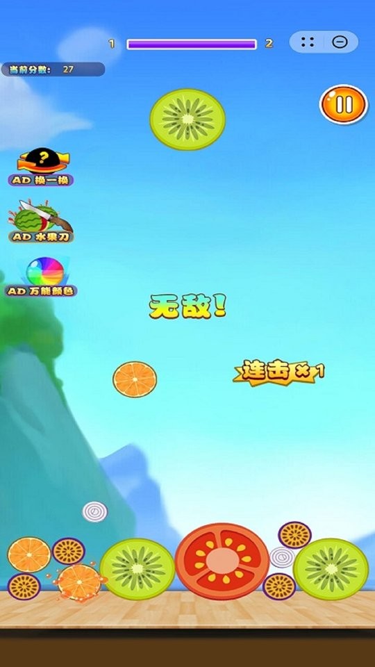 分解大西瓜最新版截图1