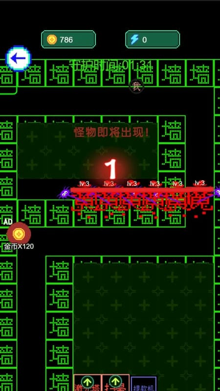 猎鬼模拟器最新版截图1