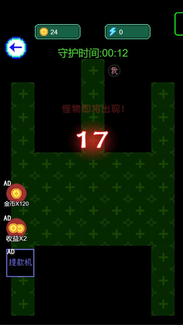 猎鬼模拟器最新版截图2