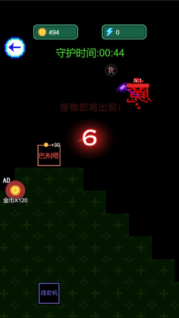 猎鬼模拟器最新版截图3