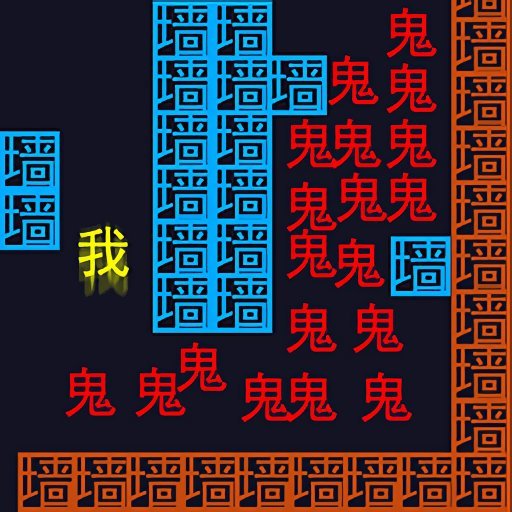 猎鬼模拟器最新版v1.0