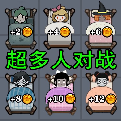 猎鬼宿舍最新版本v1.0