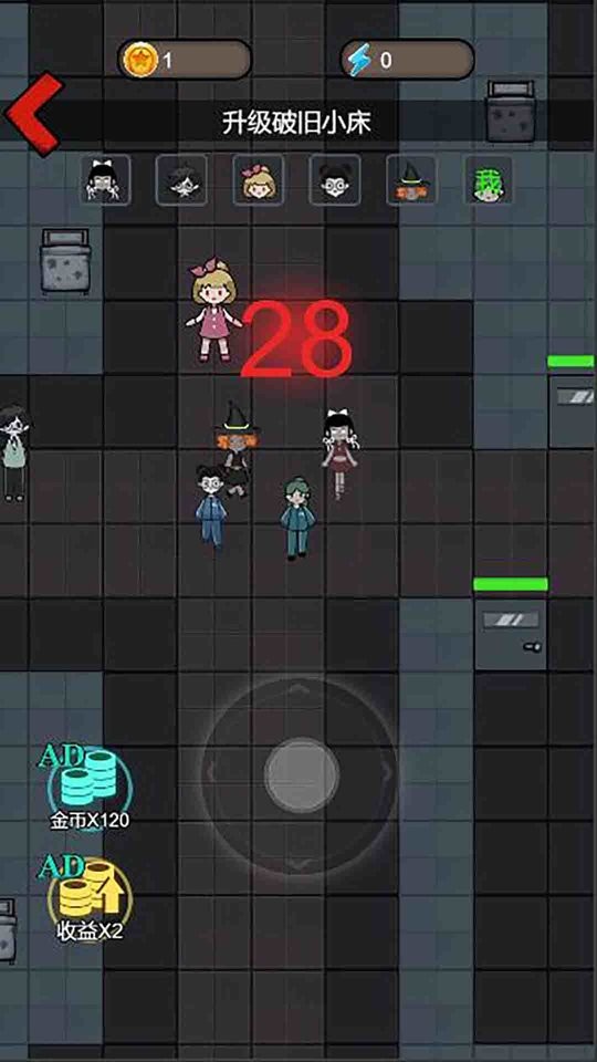 女寝异闻2最新版截图1
