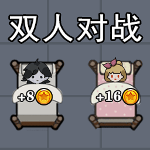 女寝异闻2最新版v1.0